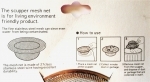 SKT-20 Kitchen Strainer Diagram